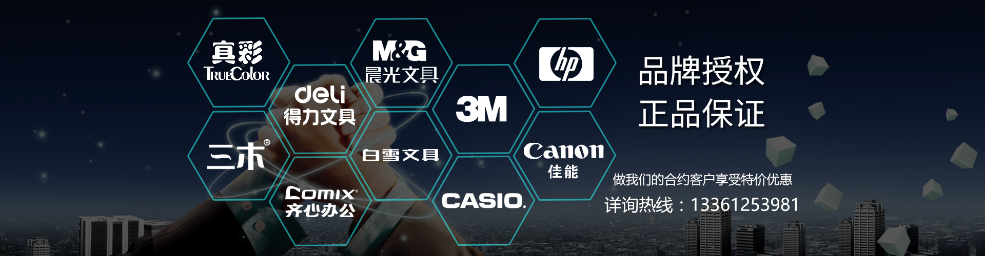 濟寧君安機械制造有限公司