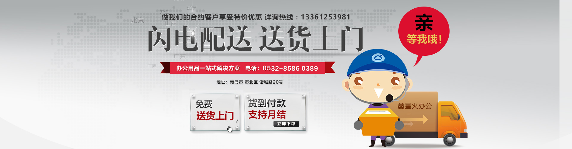 濟寧君安機械制造有限公司