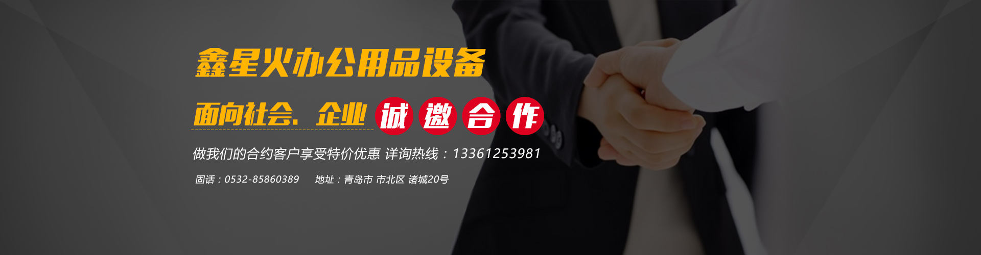 濟寧君安機械制造有限公司
